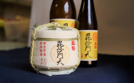 【おうちで鏡開き気分】清酒曻勢 