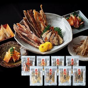 おつまみセット 一夜干風焼いかと炙り8品[おつまみ ギフトセット プレゼント つまみセット ギフト 人気 珍味 種類豊富 バラエティ 贈り物 贈答 手土産 酒の肴]