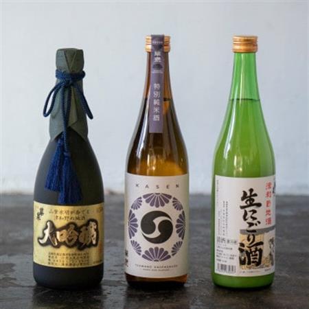 【豪華詰め合わせ】老舗酒造・蔵元の選りすぐり『新年3本〈大吟・特別純米・生にごり〉セット』【1472562】
