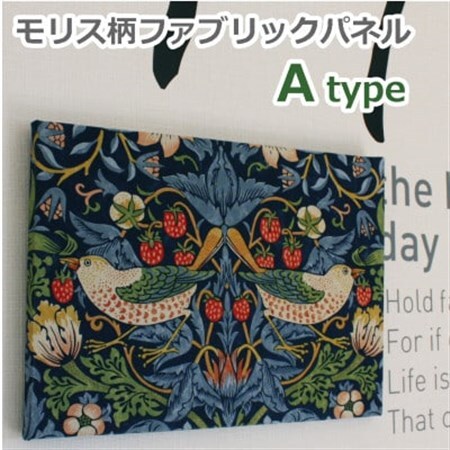 ウィリアムモリス柄 ファブリックパネル いちご泥棒【Aタイプ】約37.5×26.5cm_装飾品・工芸品   _【1467767】