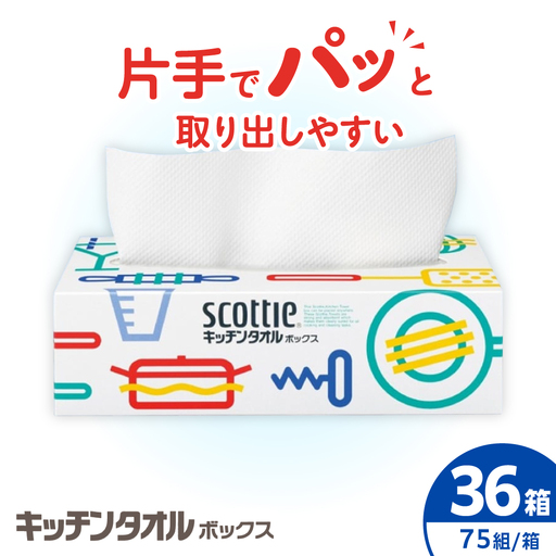スコッティ キッチンタオルボックス 36箱 キッチンペーパー [BDBH003-1]