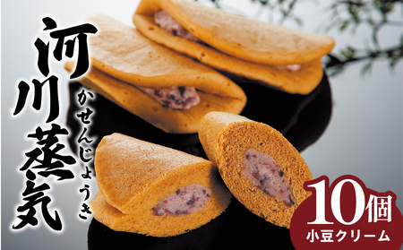 河川蒸気 小豆クリーム味 10個入 どら焼き どら焼き どら焼き どら焼き どら焼き どら焼き B22_04