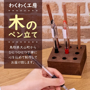 WK-12　木製ペン立て（ラウンドホール)
