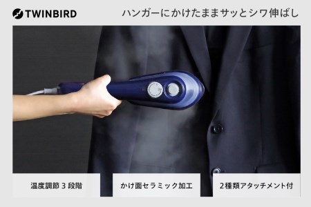 ハンディーアイロン & スチーマー プルシャンブルー (SA-4097BL)