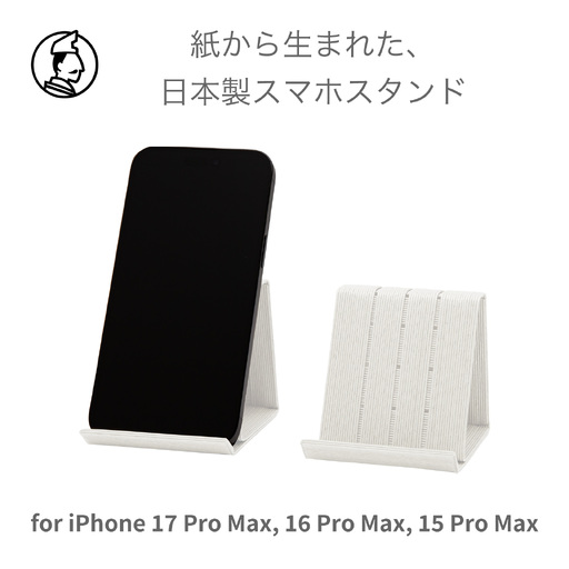 和紙のスマホスタンド iPhone 17 Pro Max 対応 ホワイト 岩手県奥州市産 バンドシー Bandc for iPhone 17 Pro Max, 16 Pro Max, 15 Pro Max, 15 Plus, 14 Pro Max, 14 Plus, 13 Pro Max, 12 Pro Max, 11 Pro Max, 11, XS Max, XR [AR177]