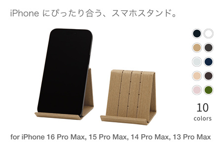 和紙のスマホスタンド iPhone 16 Pro Max 対応 ナチュラル 岩手県奥州市産 バンドシー Bandc for iPhone 16 Pro Max, 15 , 14 , 13 , 12 , 11 , 11, XS Max, XR [AR178]