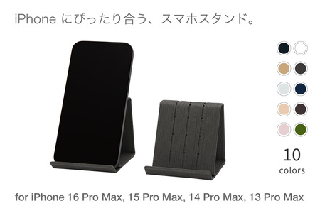 和紙のスマホスタンド iPhone 16 Pro Max 対応 チャコールグレー 岩手県奥州市産 バンドシー Bandc for iPhone 16 Pro Max, 15 , 14 , 13 , 12 , 11 , 11, XS Max, XR [AR179]
