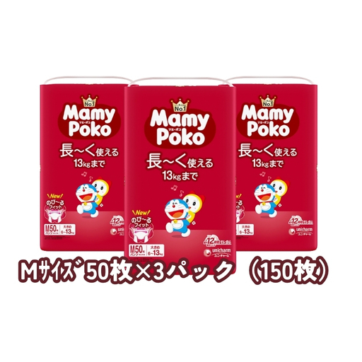 マミーポコパンツMサイズ パンツタイプ 50枚×3パック(150枚) ドラえもん
