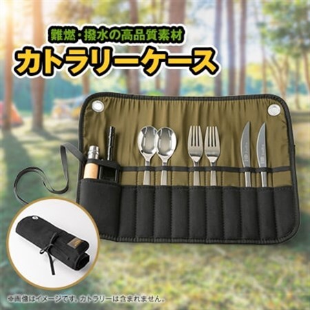 【ものづくりの町太田】SG BASEカトラリーケース 　自動車内装端材のアップサイクル_雑貨・日用品  キッチン用品 _【1444473】