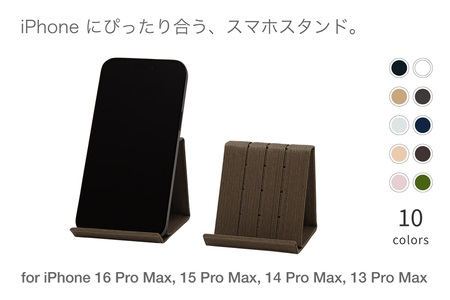 和紙のスマホスタンド iPhone 16 Pro Max 対応 ダークブラウン 岩手県奥州市産 バンドシー Bandc for iPhone 16 Pro Max, 15 , 14 , 13 , 12 , 11 , 11, XS Max, XR [AR183]