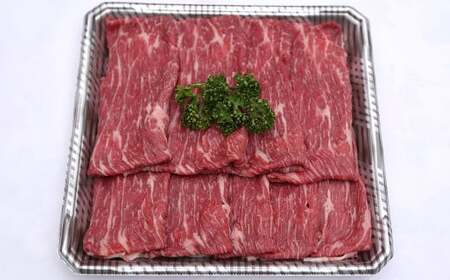 熊本 赤牛 すきやき しゃぶ用 400g