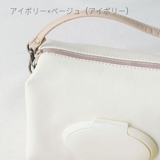 tontoオリジナルおむつポーチ（アイボリー×ベージュ）