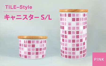 【美濃焼】TILE-Style キャニスター S/Lセット ピンク【青木転写】キッチン雑貨 保存容器 ふた付き容器 キャニスター 砂糖 塩 調味料 お菓子 ピンク 桃 レトロ かわいい おしゃれ 陶器 美濃焼 日本製 送料無料 [MFY014]