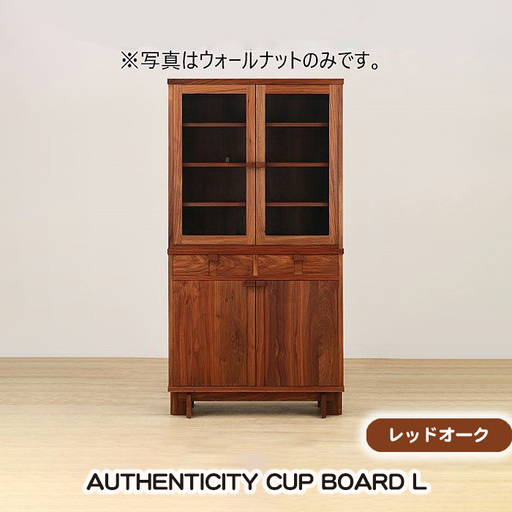 (レッドオーク) AUTHENTICITY CUP BOARD L No.935