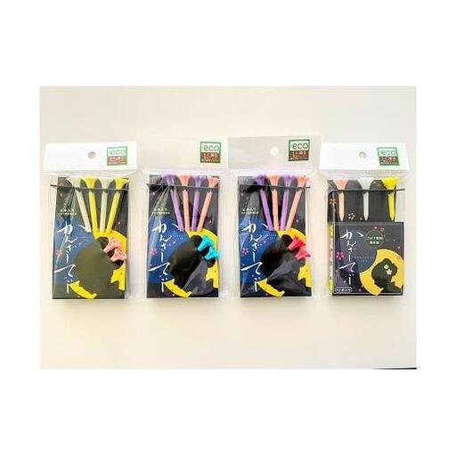 土に還るエコなゴルフティー　かんざしてぃー×4セット（ロング3　ショート1）