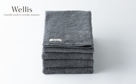 Wellis[極上の肌心地]フェイスタオル2枚 グレー(009_5113)