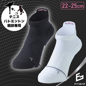 FITGEAR 極フィット＆快フィット ソックスタイプ 2足組 22-25cm レディース ／ 婦人 靴下 ソックス ブラック ホワイト スポーツ 奈良県 葛城市【mika044】