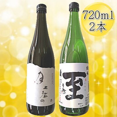 日本酒 金鶴 上弦の月 純米大吟醸 真稜 至 純米酒 720ml 2本セット| 新潟県 佐渡市