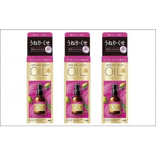 マンダム ルシードエル オイルトリートメント♯EXヘアオイルうねり・くせケア 60ml×3個セット MA-66 LUCIDO-L ヘアケア 整髪料