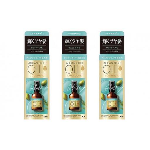 マンダム ルシードエル オイルトリートメント♯EXヘアオイルシアーグロス 60ml×3個セット MA-67 LUCIDO-L ヘアケア 整髪料