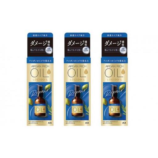 マンダム ルシードエル オイルトリートメント♯EXヘアリペアオイル 60ml×3個セット MA-68 LUCIDO-L ヘアケア 整髪料