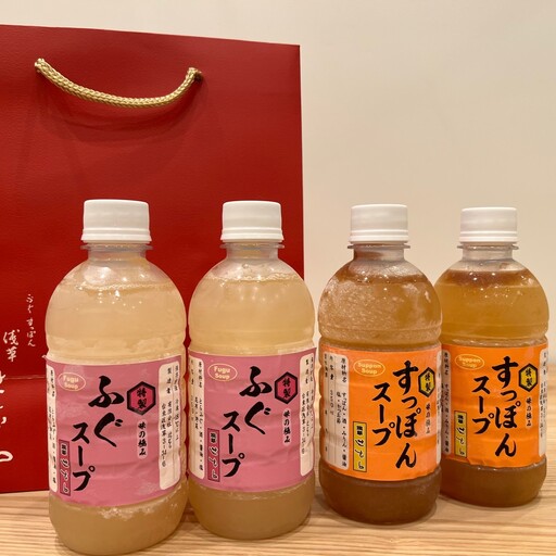 【浅草 辻むら】すっぽん・ふぐ雑炊スープセット_0183-003-T05