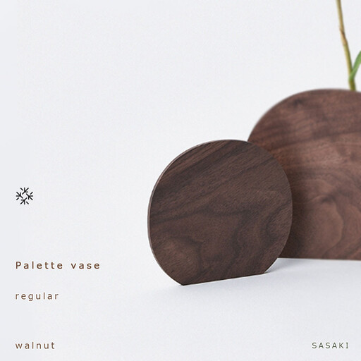 Palette vase -  regular　walnut/SASAKI【旭川クラフト(木製品/一輪挿し)】パレットベース / ササキ工芸_03247