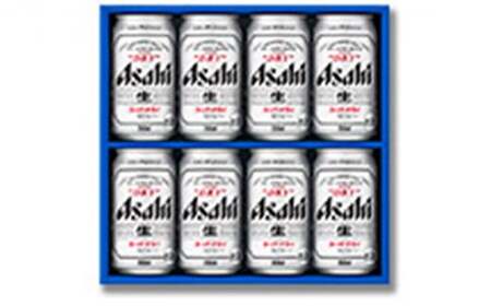 ちょっとしたお土産に!アサヒスーパードライギフト350ml×8本セット アウトドア アサヒビール スーパードライ お酒 ビール 麦酒 beer Asahi super dry アルコール 缶ビール プレゼント 茨城県守谷市