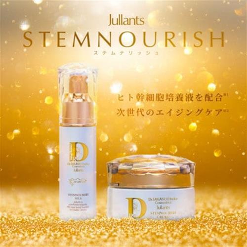 【ジュランツ】ステムナリッシュセット(クリーム30g+ミルク30ml)×2　高須英津子が研究開発_美容 化粧水・乳液・美容液 スキンケア _【1468683】
