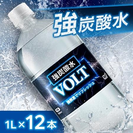 国産強炭酸水 1L 12本 1ケース 計12L サーフVOLT(ボルト) 割り材にもピッタリ【1478285】