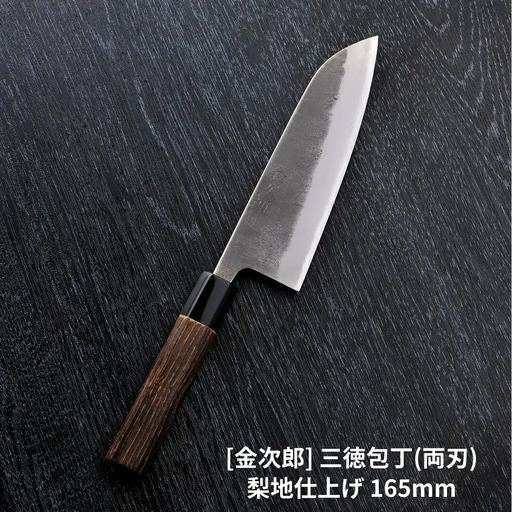 [金次郎] 三徳包丁 刃渡り165mm(両刃) 梨地仕上げ 鋼 ステンレス 燕三条製 贈答用 ギフト 紙箱入り 【126S004】