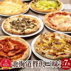 北海道贅沢三昧セット　7枚_00605
