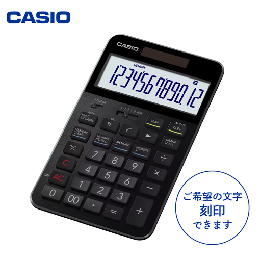 名入れ カシオ 電卓 S100X-BK 電卓 計算機 事務用品