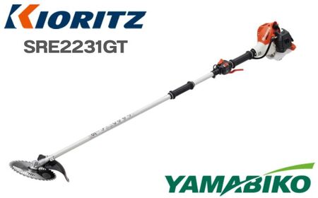 やまびこ 共立 刈払機 SRE2231GT 燃料同梱 / 2グリップ ツーグリップ 草刈機 草刈り機 草刈 草刈り 刈り払い機 刈り払い 芝刈機 芝刈り機 芝 Kioritz YAMABIKO エンジン エンジン式 ガソリン 専用ガソリン 同梱 セット 保証期間あり 保証 国産 ブランド 人気 おすすめ 純正 正規品