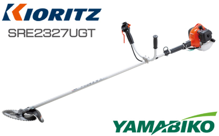 やまびこ 共立 刈払機 SRE2327UGT 燃料同梱 / Uハンドル 両手ハンドル 草刈機 草刈り機 草刈 草刈り 刈り払い機 刈り払い 芝刈機 芝刈り機 芝 Kioritz YAMABIKO エンジン エンジン式 ガソリン 専用ガソリン 同梱 セット 保証期間あり 保証 国産 ブランド 人気 おすすめ 純正 正規品