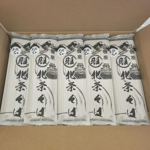 小田原・箱根唯一のそば畑から　小田原北条そば　乾麺　蕎麦生粉5割、3割食べ比べセット！！200ｇ×20袋 【 そば 家庭用 自宅用 贈答品 贈答用 ギフト お取り寄せ 御中元 お中元 お歳暮 贈り物 SOBA 蕎麦 麺 メン めん 神奈川県 小田原市  そば】