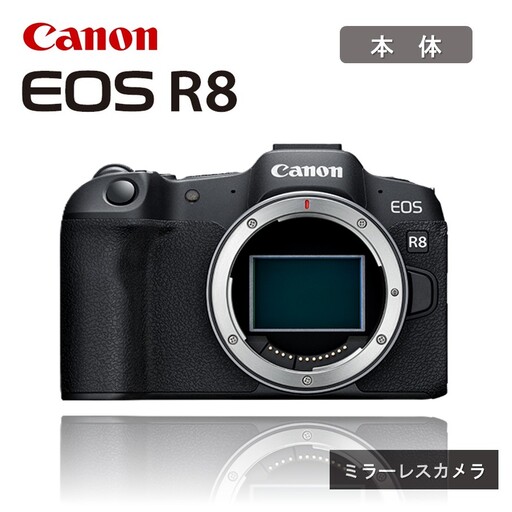 [Canon] キヤノン ミラーレス カメラ EOS R8 ボディ キャノンカメラ_0039C