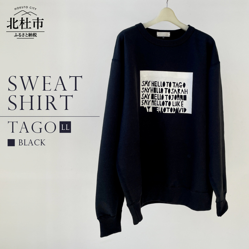 TAGO SWEATSHIRT【LLサイズ／BLACK】 [h125]