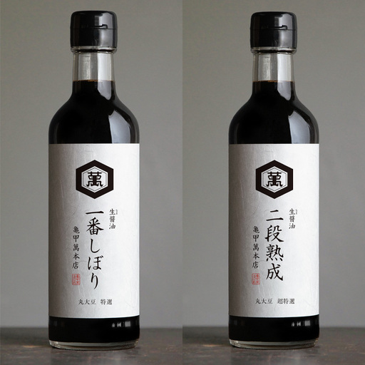 [キッコーマン食品]亀甲萬本店醤油 二種 Bセット No.204-02