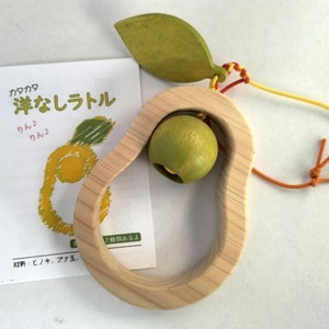 木のおもちゃ 洋梨ラトル