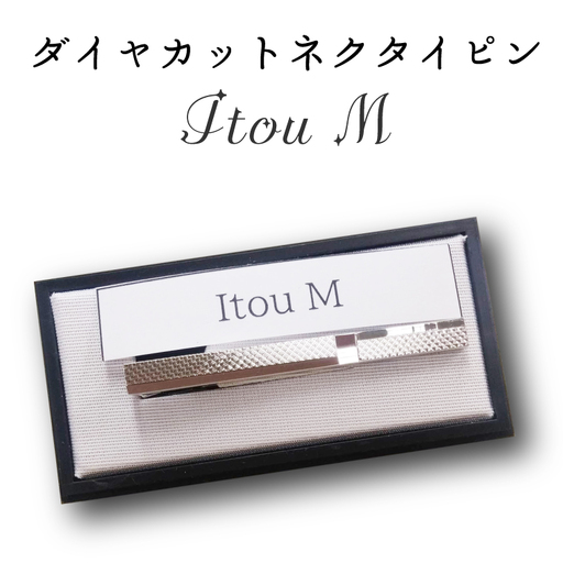 BX013-1　ダイヤカット　ネクタイピン　Itou　M