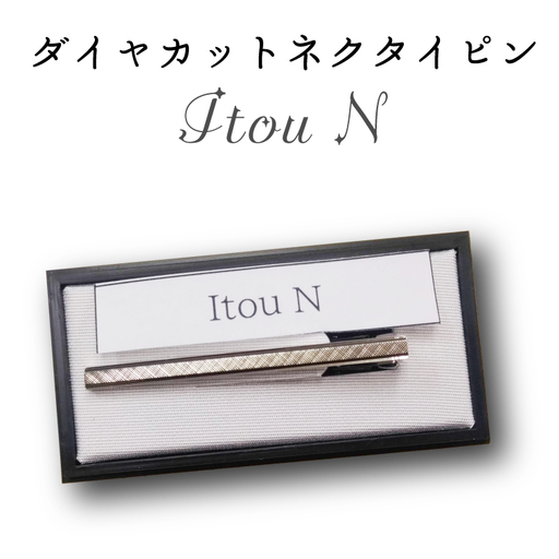 BX014-1　ダイヤカット　ネクタイピン　Itou　N