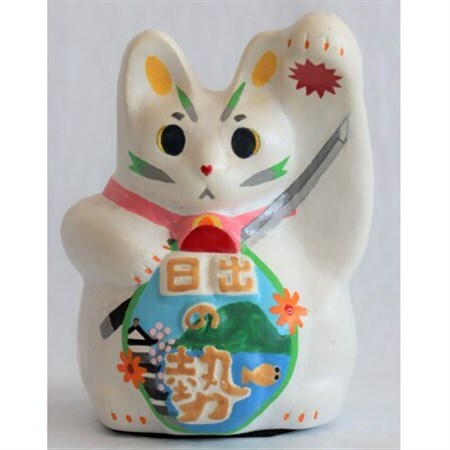 開運!招き猫ひーにゃん(別府湾5)AN12_猫雑貨 置物 猫グッズ ハンドメイド  開運  猫  まねき猫  招福  インテリア  お土産  ネコ_【1481626】