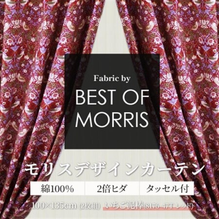 厚地カーテン いちご泥棒(赤) 幅100×丈135cm 2枚組　Fabric by ベストオブモリス_雑貨・日用品  家具・インテリア _【1482571】