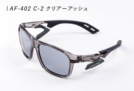 鼻パッドのない「エアフライ」*男女兼用 スポーツカジュアルモデル AF-402 C-2 サングラス 眼鏡