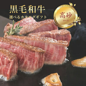 こどもたちへお肉を届けよう（施設への食材提供にご協力ください）高砂【兵庫県 高砂市】
