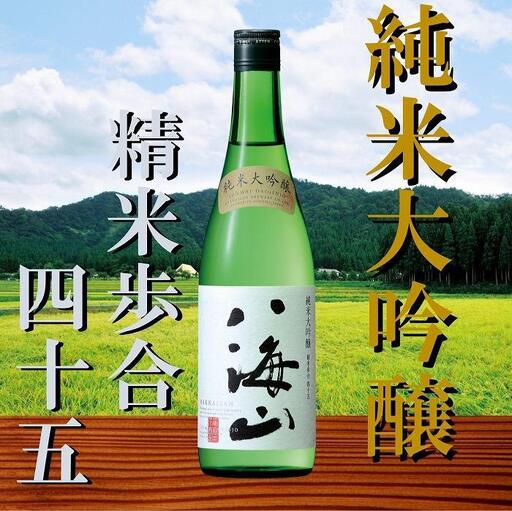 日本酒 八海山 純米大吟醸 720ml 食前・食中酒にオススメ|八海山