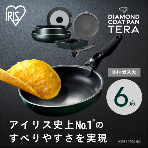 フライパン ＴＥＲＡＣＯＡＴ アイリスオーヤマ EHDC-T6S ｜ フライパン
