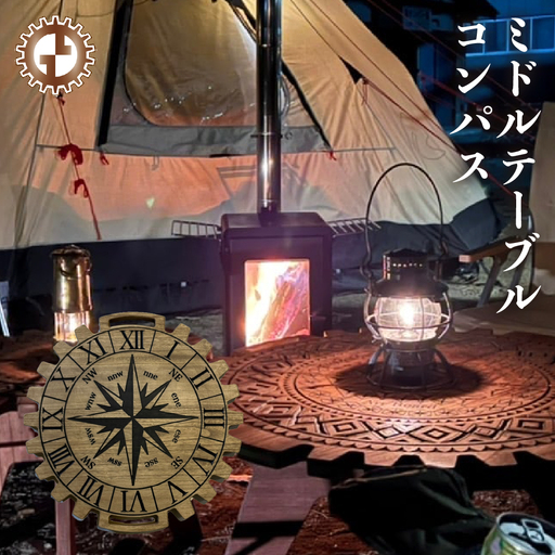 【チーク】ミドルテーブル コンパス（1台）【専用袋付き】（幅 600mm×奥行 600mm×高さ 400mm）【GGCrew】【93-4【2】】