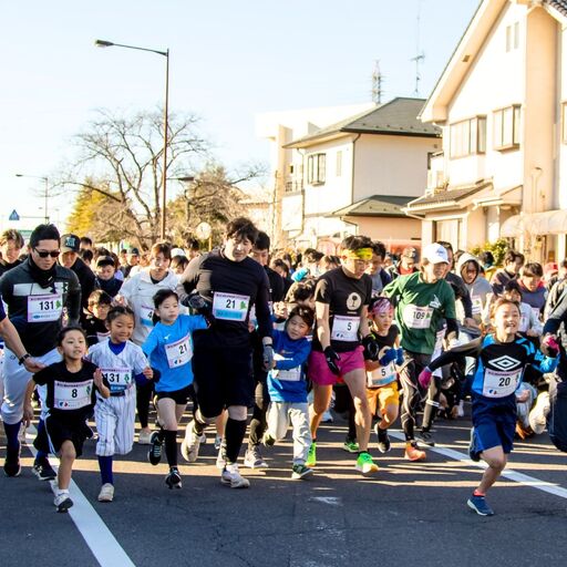 杉戸町新春マラソン大会 出走権利 (親子の部1km) [オンライン決済限定] | マラソン大会 埼玉県 杉戸町